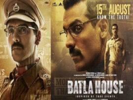 john abraham film batla house box office collection on 15 aug जॉन अब्राहम की फिल्म 'बाटला हाउस' ने की बंपर ओपनिंग, जानें- पहले दिन हुई कितनी कमाई