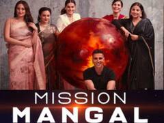 अक्षय कुमार की फिल्म 'मिशन मंगल' ने भरी कामयाबी की उड़ान, पहले ही दिन ध्वस्त कर दिए कमाई के सारे रिकॉर्ड