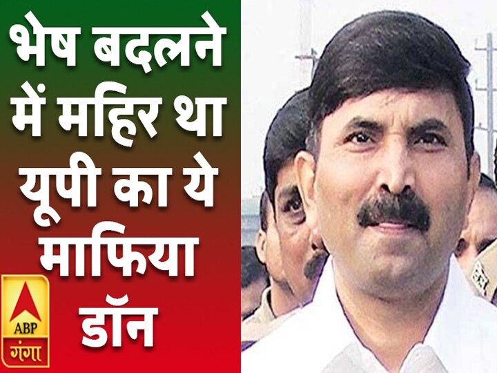 भेष बदलने में महिर था यूपी का ये माफिया डॉन, दाऊद को भी मानना पड़ा था दिमाग का लोहा Know the real story of mafiya don brijesh singh