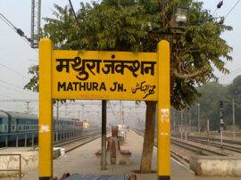 GRP Arrested two thieves in from mathura railway station ट्रेनों में चोरी करने वाले दो गिरफ्तार, दो किलोग्राम गांजा और चाकू बरामद