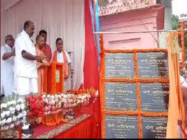 सूर्यकुंड धाम की बदलेगी तस्वीर, सीएम योगी ने किया 55.30 करोड़ की परियोजनाओं का शिलान्यास CM yogi Aditynath inaugurated the renovation of surykund dhaam in gorakhpur सूर्यकुंड धाम की बदलेगी तस्वीर, सीएम योगी ने किया 55.30 करोड़ की परियोजनाओं का शिलान्यास