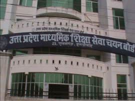 Teacher recruitment scam in Uttar pradesh यूपी में शिक्षक भर्ती में बड़ा फर्जीवाड़ा, घोटालेबाजों ने फर्जी वेबसाइट तक बना डाली, पढ़ें एबीपी गंगा की खास रिपोर्ट