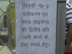 कानपुर में फर्जी असलहा लाइसेंस बनवाने का खुलासा, एक साल में बने 73 फर्जी लाइसेंस; मचा हड़कंप