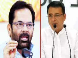 चिदंबरम पर आमने-सामने बीजेपी और कांग्रेस; पढ़ें-किसने क्या कहा BJP Vs Congress Political reaction on P chidambaram arrest by cbi in inx media case चिदंबरम पर आमने-सामने बीजेपी और कांग्रेस; पढ़ें-किसने क्या कहा