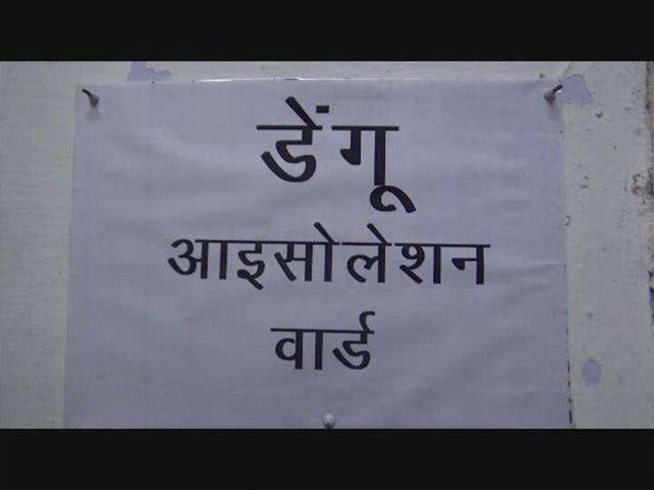 हरिद्वार में डेंगू और स्क्रब टाइफस बुखार का कहर, मरीजों की संख्या ने बढ़ाई प्रशासन की चिंता