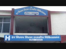 Patient of dengue increases in Haridwar हरिद्वार में डेंगू और स्क्रब टाइफस बुखार का कहर, मरीजों की संख्या ने बढ़ाई प्रशासन की चिंता