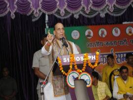 अब पूरे देश में एक संविधान, एक निशान और एक प्रधान है: राजनाथ सिंह Rajnath singh said Now nation have one constitution अब पूरे देश में एक संविधान, एक निशान और एक प्रधान है: राजनाथ सिंह