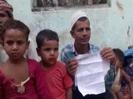 Electricity department sends bill of 57 lakh rupees in Hapur बिजली विभाग ने थमाया 57 लाख से ज्यादा का बिल, हैरान रह गया आठ बच्चों का बाप