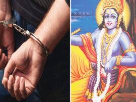 भगवान कृष्ण पर आपत्तिजनक टिप्पणी करने के आरोप में एक व्यक्ति गिरफ्तार One person arrested for making objectionable remarks on Lord Krishna In bahraich भगवान कृष्ण पर आपत्तिजनक टिप्पणी करने के आरोप में एक व्यक्ति गिरफ्तार