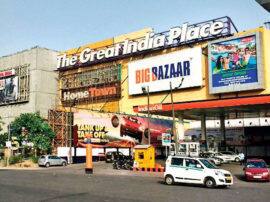 नोएडा प्राधिकरण ने काटा जीआईपी मॉल का पानी और सीवर कनेक्शन, जानिए क्या है वजह noida development authority cuts water and sever connection of GIP mall नोएडा प्राधिकरण ने काटा जीआईपी मॉल का पानी और सीवर कनेक्शन, जानिए क्या है वजह