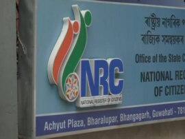 Over 19 lakh people left out from final list of NRC Assam असम में जारी हुई NRC की फाइनल लिस्ट, बाहर हुए 19 लाख लोग