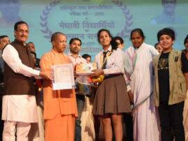 CM Yogi said Educate children to fight in adverse situation बच्चों को विषम परिस्थितियों से लड़ने की शिक्षा देना भी जरूरी: योगी आदित्यनाथ