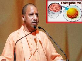 Yogi government claims death toll reduced from encephalitis in uttar pradesh यूपी में इंसेफेलाइटिस से मौत की संख्‍या में आई भारी गिरावट, योगी सरकार का दावा