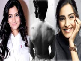 सोनम कपूर और रिया कपूर को उनके भाई हर्षवर्धन ने दिया ये खास तोहफा harshvardhan kapoor make tattoo of his sisters name sonam and rhea kapoor सोनम कपूर और रिया कपूर को उनके भाई हर्षवर्धन ने दिया ये खास तोहफा