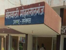 FIR Lodged against village for carelessness about cleaning लखनऊ: अनोखा मामला-गंदगी फैलाने के जुर्म में पूरे गांव पर दर्ज हुई FIR
