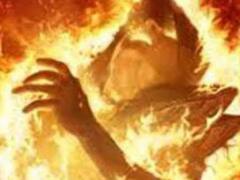 थाने में दंपति ने किया आत्मदाह, पति के बाद पत्नी की भी हुई मौत, ग्रामीणों ने घंटों नहीं उठने दिया शव