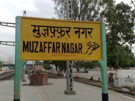 stone pelting in muzaffarnagar over minor dispute मुजफ्फरनगर: मामूली विवाद में दो पक्षों के बीच हुआ खूनी संघर्ष, पथराव में 6 से अधिक लोग घायल