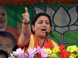 union minister smriti irani to visit amethi for two days केंद्रीय मंत्री स्मृति ईरानी का दो दिवसीय अमेठी दौरा, विकास कार्यों का लेंगी जायजा