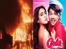 fire breaks out on the sets of sara ali khan and varun dhawan film coolie no 1 सारा- वरुन की फिल्म कुली नंबर वन के सेट पर लगी आग।