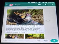 गोरखपुर: फोटो के साथ पिता के मोबाइल पर आया संदेश, 'ले लिया बदला तुम्हारी बेटी की जान लेकर'