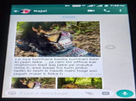 गोरखपुर: फोटो के साथ पिता के मोबाइल पर आया संदेश, 'ले लिया बदला तुम्हारी बेटी की जान लेकर'