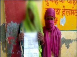 शौच गई नाबालिग से तमंचे के बल पर घटों तक गैंगरेप, आरोपियों के खिलाफ केस दर्ज gang raped with minor girl for seven hours police is investigating शौच गई नाबालिग से तमंचे के बल पर घटों तक गैंगरेप, आरोपियों के खिलाफ केस दर्ज