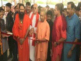 Chief Minister Yogi Adityanath inaugurated ropeway at Lakshman Pahadi in Chitrakoot यूपी को मिली पहले रोपवे की सौगात, सीएम योगी ने किया चित्रकूट में उद्घाटन