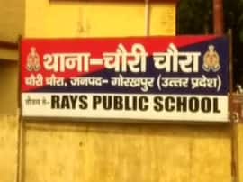 Daughter involve in conspiracy to take revenge his father in Gorakhpur पिता से बदला लेने के लिये बेटी ने प्रेमी के साथ रची खुद के अपहरण की साजिश, फिर जो हुआ हैरान करनेवाला था