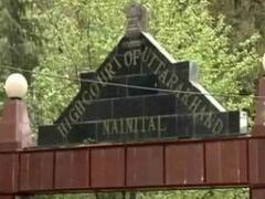 छात्रवृत्ति घोटाला: उत्तराखंड हाईकोर्ट ने हटाई आरोपी की गिरफ्तारी से रोक