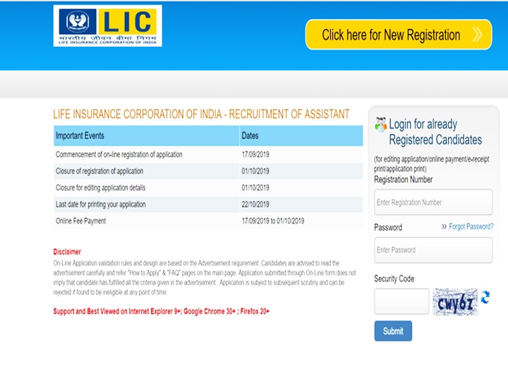 देशभर में LIC ने असिस्टेंट पदों पर निकाली बंपर वैकेंसी, ऐसे करें अप्लाई LIC Assistant Notification 2019 application Process begins know how to apply