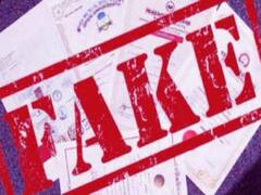 मथुरा में फर्जी डिग्री के सहारे नौकरी पाने वालों पर गिरी गाज, 60 शिक्षक निलंबित