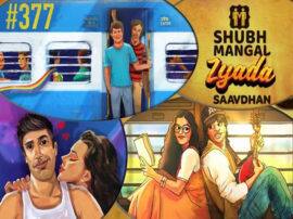 Shubh Mangal Zyada Saavdhan new promo out Ayushmann Khurana all set to romance Jitendra Kumar आयुष्मान की अगली फिल्म 'शुभ मंगल ज्यादा सावधान' की स्टारकास्ट का हुआ खुलासा, देखें वीडियो