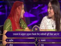 KBC-11 में सोनाक्षी सिन्हा हुई फेल, रामायण के इस सवाल का जवाब नहीं देने पर हुई ट्रोल