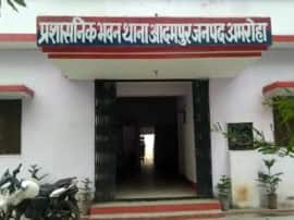 crook escaped from the police station in amroha पुलिस को चकमा देकर थाने से फरार हुआ बदमाश, पहले खोली हथकड़ी फिर किया ये काम