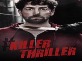 नील नितिन मुकेश जिंदगी और मौत के बीच दिखे, फिल्म का मोशन पोस्टर हुआ रिलीज Neil Nitin Mukesh seen between life and death, the film's motion poster released नील नितिन मुकेश जिंदगी और मौत के बीच दिखे, फिल्म का मोशन पोस्टर हुआ रिलीज