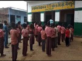 Big scam of shoe socks in mainpuri Uttar pradesh छात्र छात्राओं को जूते मोजे बांटने की योजना में बड़ा खेल, मैनपुरी में हुआ घोटाला