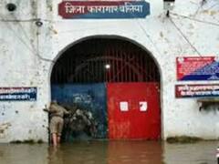 भारी बारिश से बलिया जिला जेल में पानी भरा, कैदियों को दूसरी जेलों में भेजने की तैयारी