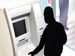YouTube से सीखा चोरी का ये नायाब तरीका, पलक झपकते ही एटीएम से साफ कर देते थे पैसे