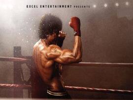  Poster of the film Storm released, Farhan Akhtar will be seen boxing फिल्म तूफान का पोस्टर हुआ जारी, बॉक्‍सिंग करते दिखेंगे फरहान अख्तर