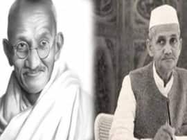 विश्व के इतिहास में 2 अक्टूबर की तारीख का महत्व, जानें- इस दिन कहां-कहां क्या हुआ Importance of 2 October in the history of the world, know- what happened on this date विश्व के इतिहास में 2 अक्टूबर की तारीख का महत्व, जानें- इस दिन कहां-कहां क्या हुआ