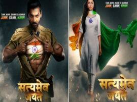 एक्शन से सराबोर होगी 'सत्यमेव जयते 2', जॉन के साथ दिखेंगी दिव्या खोसला कुमार 'Satyamev Jayate 2' will be filled with action, Divya Khosla Kumar will be seen with John एक्शन से सराबोर होगी 'सत्यमेव जयते 2', जॉन के साथ दिखेंगी दिव्या खोसला कुमार