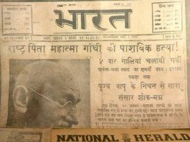 बापू के इस फैन के बारे में जानकर दंग रह जाएंगे आप, तस्वीरों में देखें अनूठे म्यूजियम की दुर्लभ तस्वीरें know about mahatma gandhi special fan, see rare pictures of unique museum बापू के इस फैन के बारे में जानकर दंग रह जाएंगे आप, तस्वीरों में देखें अनूठे म्यूजियम की दुर्लभ तस्वीरें