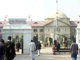 यूपी के उच्च शिक्षा निदेशक पर हाई कोर्ट ने लगाया एक लाख रूपये का हर्जाना Allahabad High court imposed a compensation of one lakh on UP Director of Higher Education यूपी के उच्च शिक्षा निदेशक पर हाई कोर्ट ने लगाया एक लाख रूपये का हर्जाना