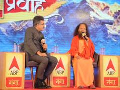 LIVE: पर्यावरण पर एबीपी गंगा प्रवाह में बोले स्वामी चिदानंद बोले-युवा शक्ति ठान ले तो कुछ असंभव नहीं