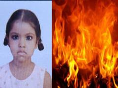 उन्‍नाव में कन्या भोज के दौरान आग लगने से बच्ची की मौत, सीएम योगी ने जताया दुख, मांगी रिपोर्ट