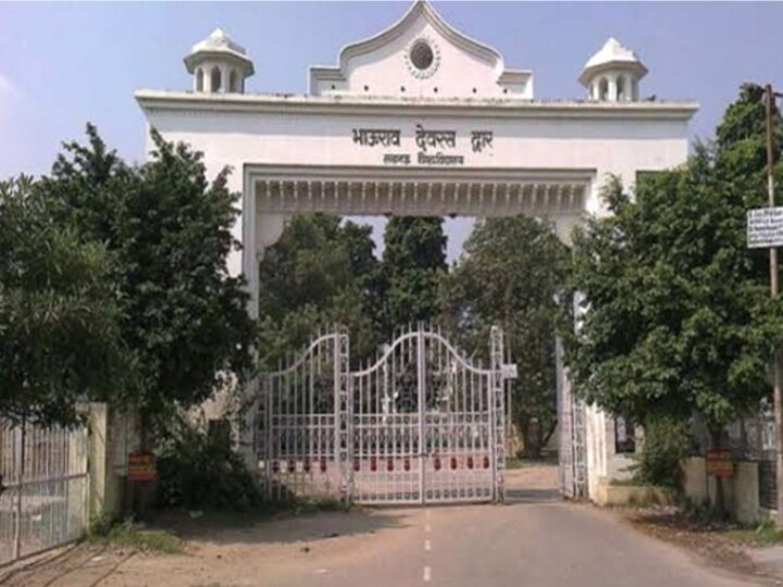 लखनऊ विश्वविद्यालय में समितियां बनाकर दबा रहे भ्रष्टाचार के मामले, तेज हुई CBI जांच की मांग Corruption cases in Lucknow University demand for CBI inquiry