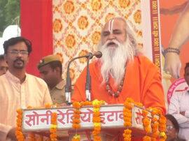 राम विलास वेदांती ने इटावा में दिए विवादित बयान, जानिए कांग्रेस और इस्लाम पर क्या बोले Ram Vilas Vedanti controversial Statement on Congress and Muslims ABP Ganga राम विलास वेदांती ने इटावा में दिए विवादित बयान, जानिए कांग्रेस और इस्लाम पर क्या बोले