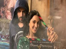 Kartik Aaryan And Kiara Advani start Shooting for Akshay Kumar Film Bhool Bhulaiya Sequel कार्तिक और कियारा ने कुछ इस अंदाज में किया 