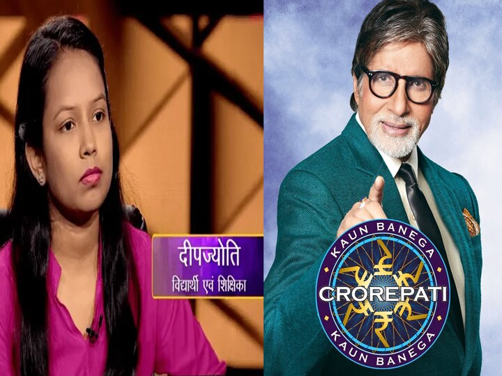 क्या आप जानते हैं, 'KBC' में खेले गए इस '50 लाख' के सवाल का सही जवाब? KBC Amitabh Bachchan show Deep Jyoti won 25 lac on Wednesday did u know the answer of 50 lac question