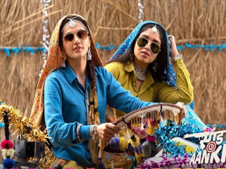 रिलीज से पहले ही राजस्थान में टैक्स फ्री हुई फिल्म 'सांड की आंख' Tapsee Pannu and Bhoomi Pednekar upcoming film Saand Ki Aankh gets tax exemption in Rajasthan